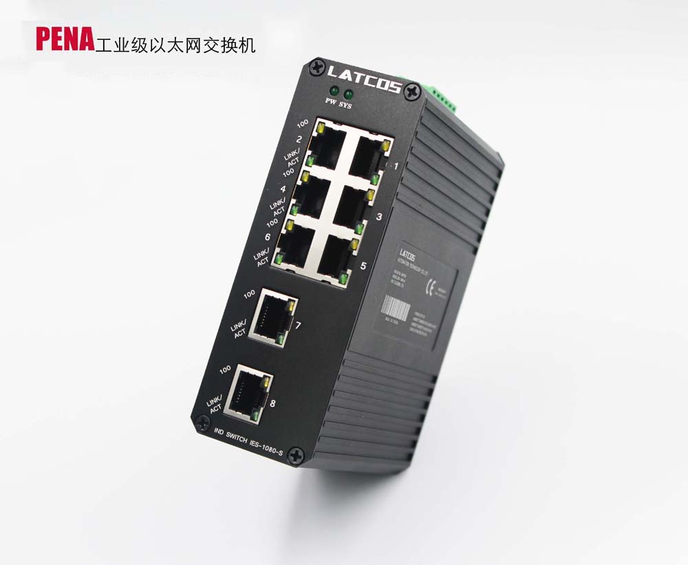 IES-1080-S-非管理型8电口百兆交换机