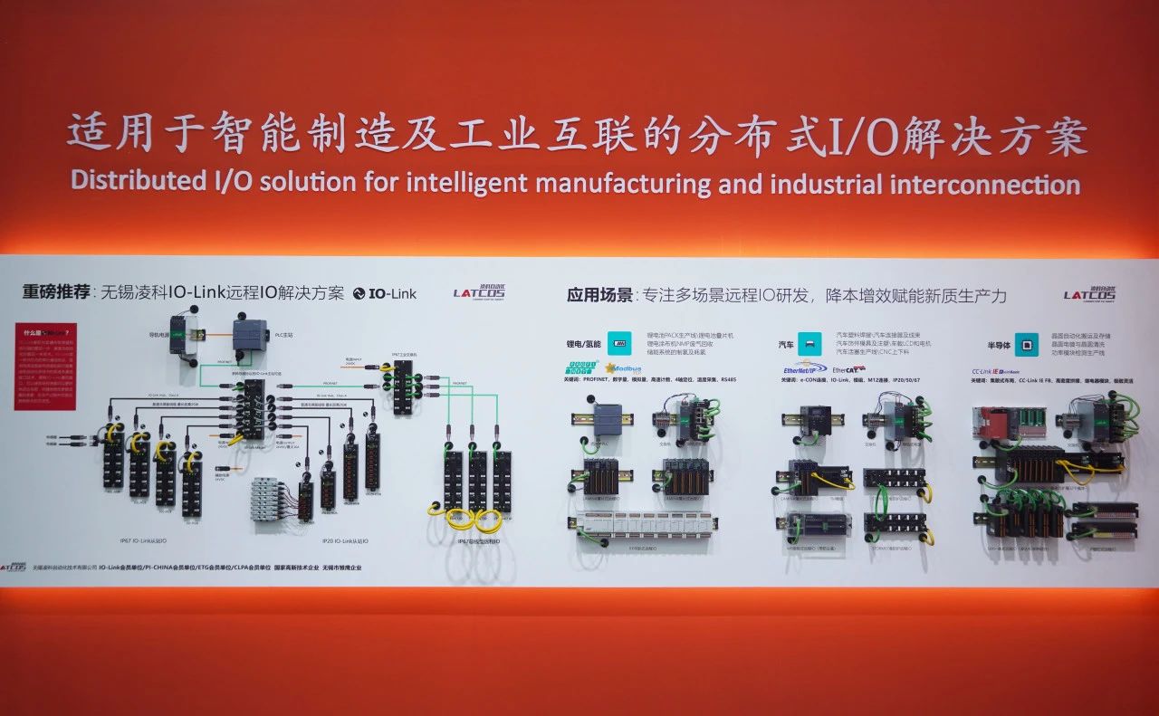 "工业聚能 新质领航"-2024上海工博会圆满落幕！