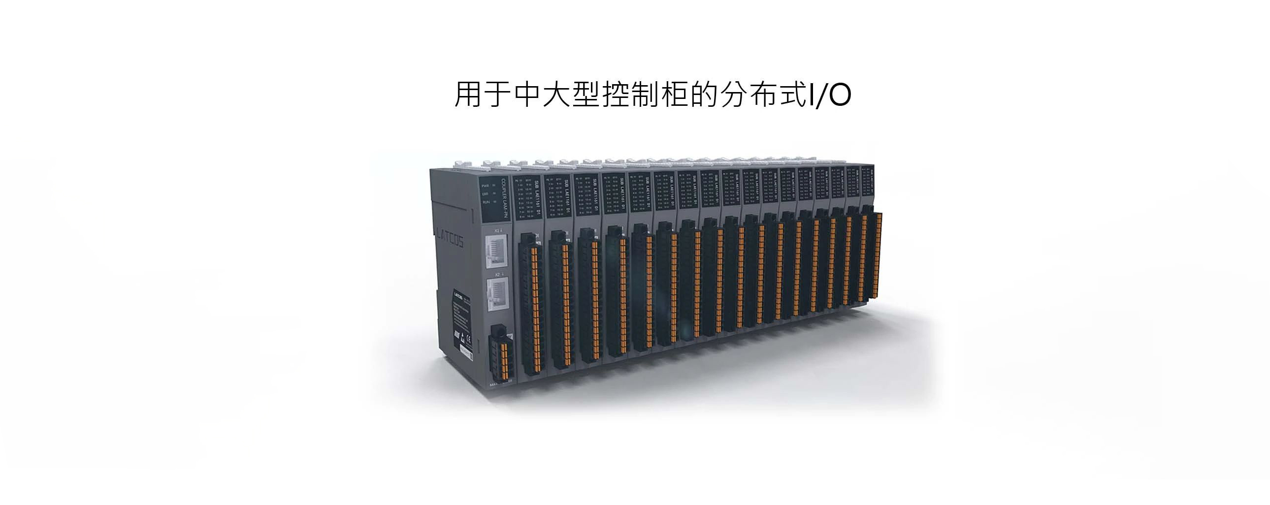 金秋送爽-凌科产品速览